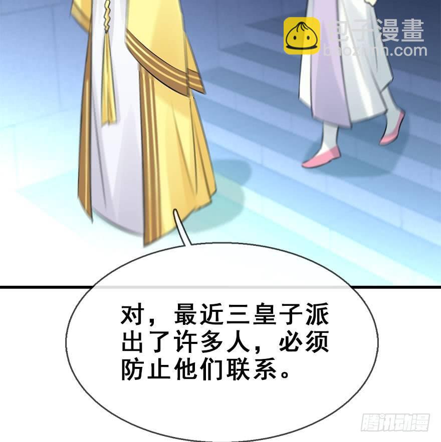 49.真相（1）(1/3)-第52话