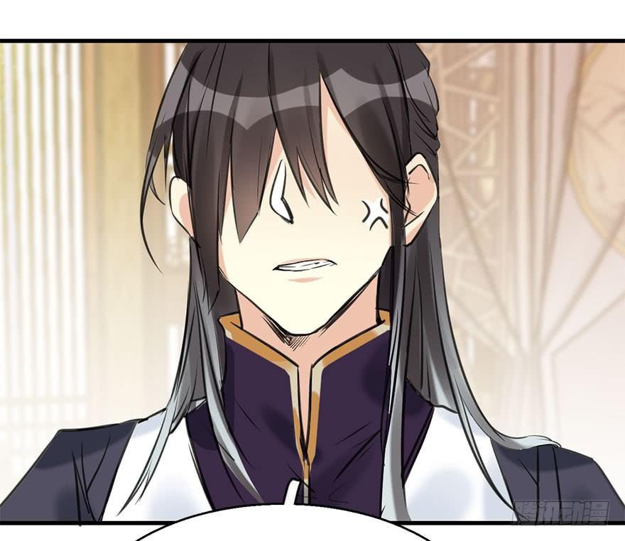 51.真相（3）(1/4)-第54话