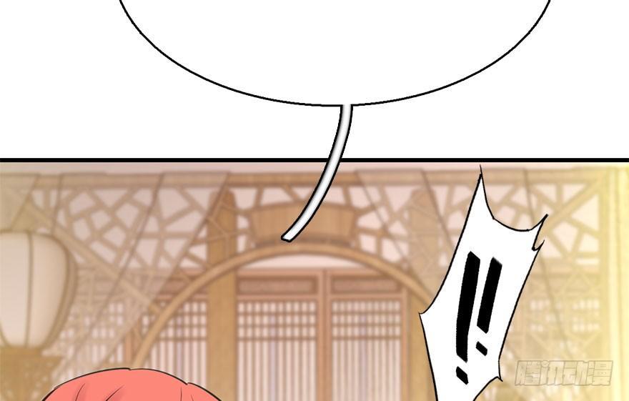 51.真相（3）(1/4)-第54话