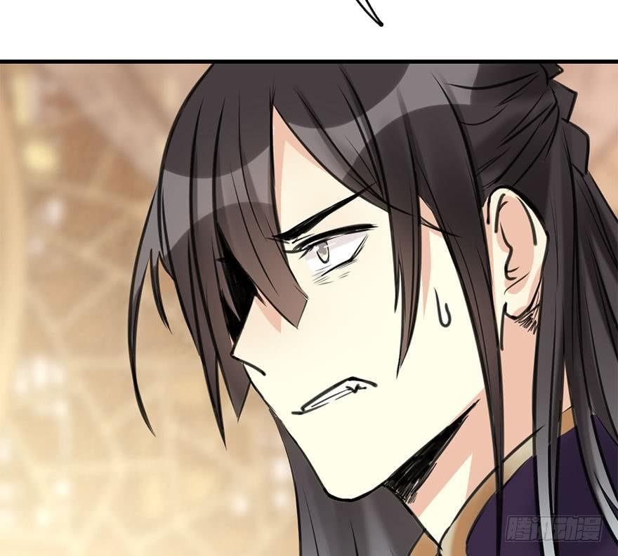 51.真相（3）(1/4)-第54话