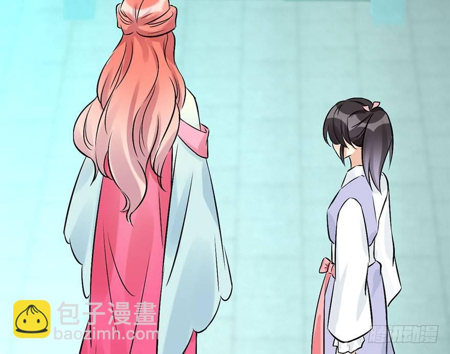 53.之后（2）(1/3)-第56话