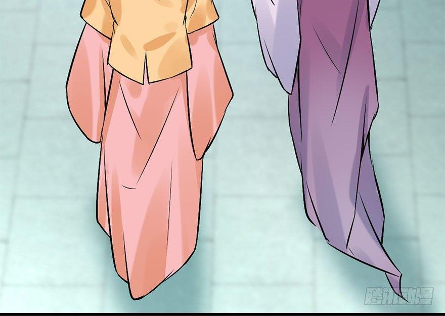 53.之后（2）(1/3)-第56话