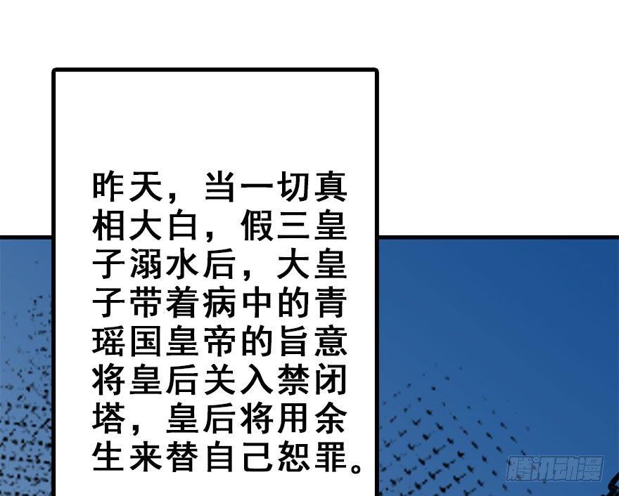 53.之后（2）(1/3)-第56话