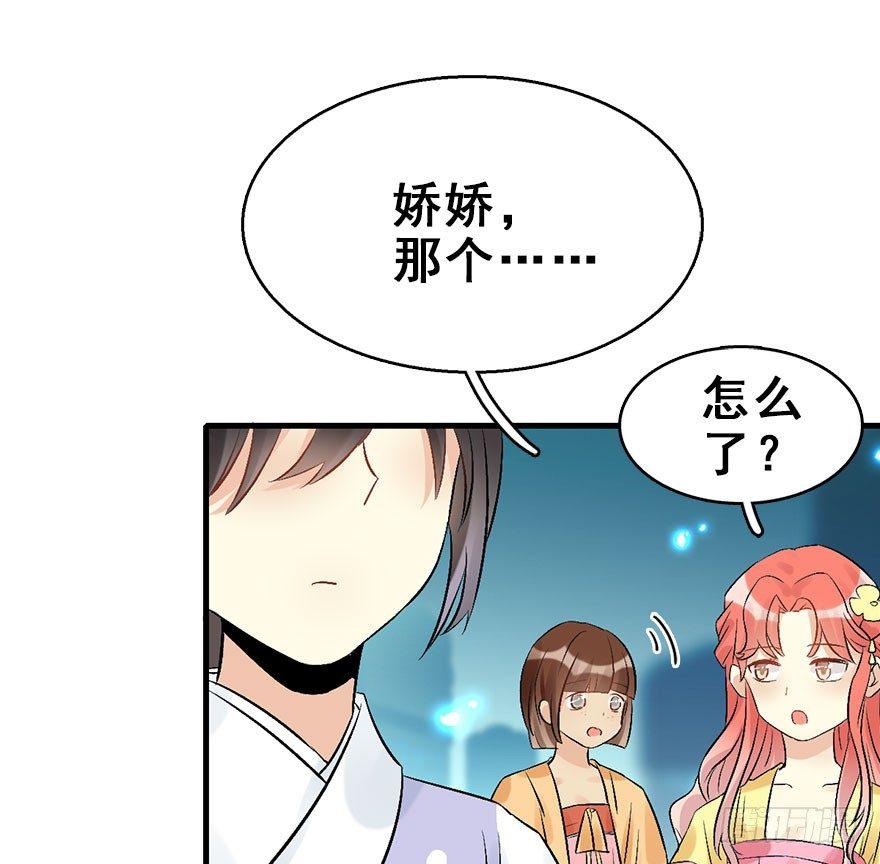 53.之后（2）(1/3)-第56话