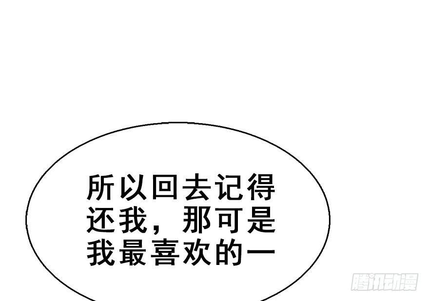 53.之后（2）(1/3)-第56话