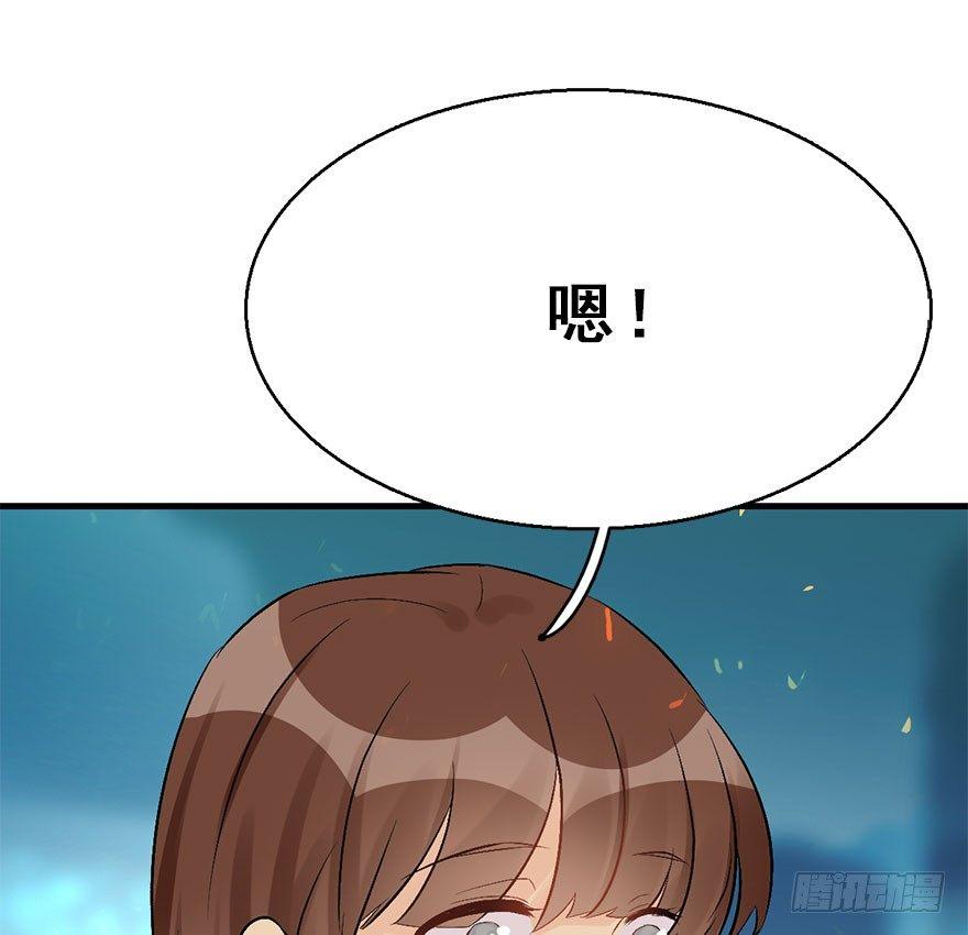 53.之后（2）(1/3)-第56话