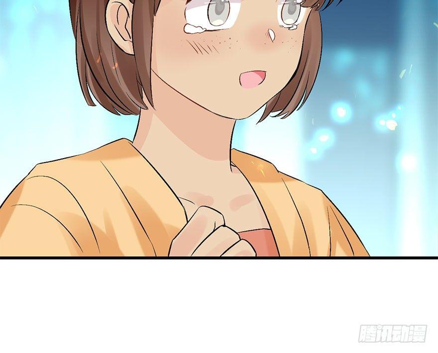 53.之后（2）(1/3)-第56话