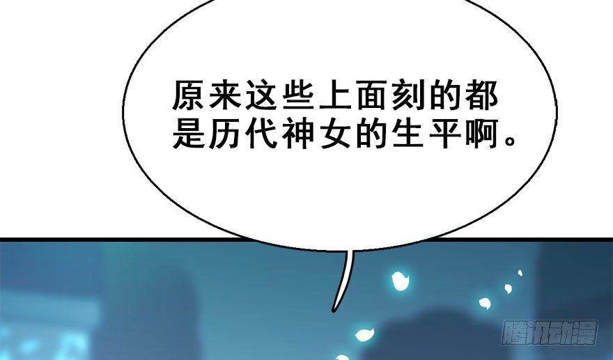 53.之后（2）(1/3)-第56话