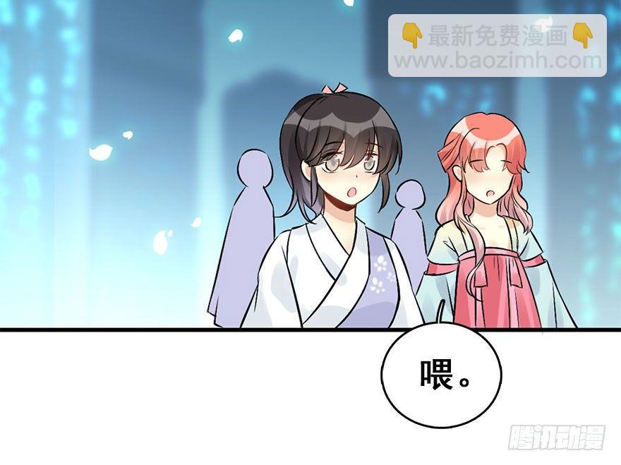 53.之后（2）(1/3)-第56话