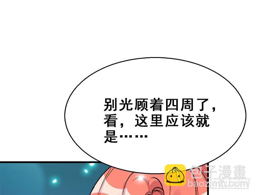 53.之后（2）(1/3)-第56话