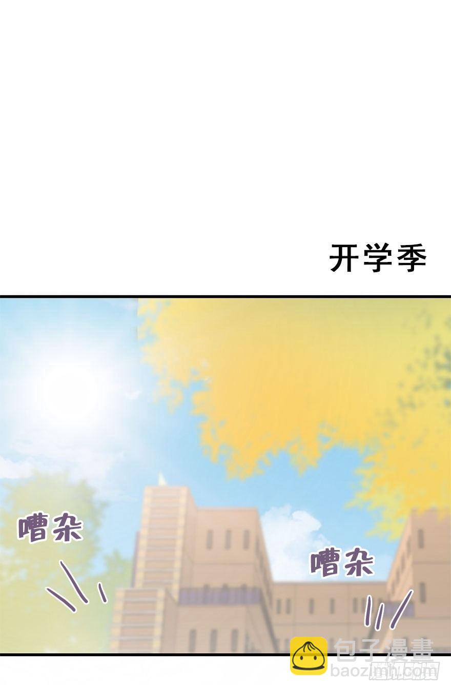 神女大人套路多 - 55.新篇章開啓！(2/2) - 2