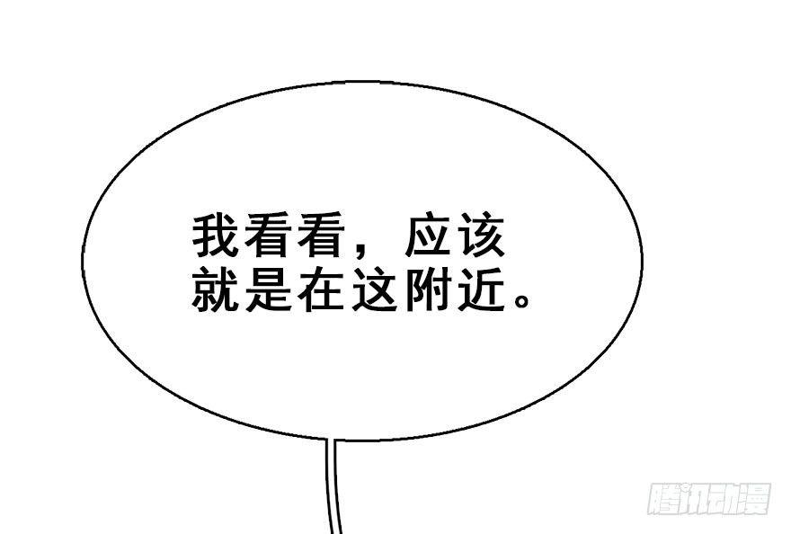 56.缘分，妙不可言(1/3)-第60话