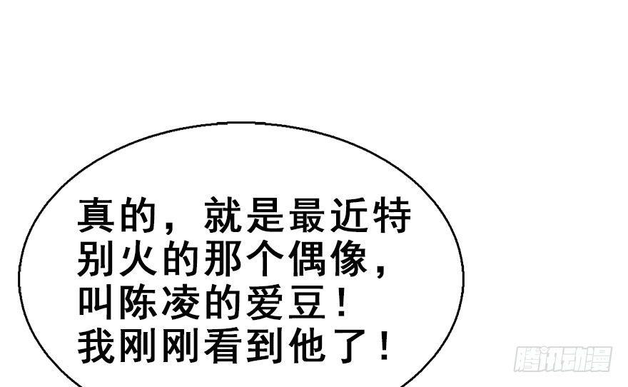 56.缘分，妙不可言(1/3)-第60话