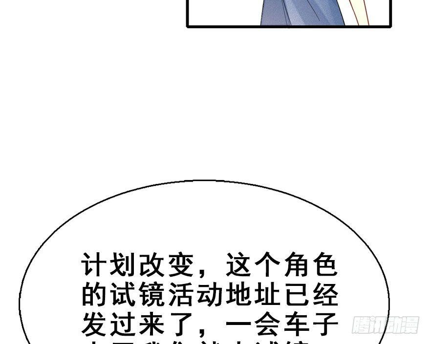 56.缘分，妙不可言(1/3)-第60话