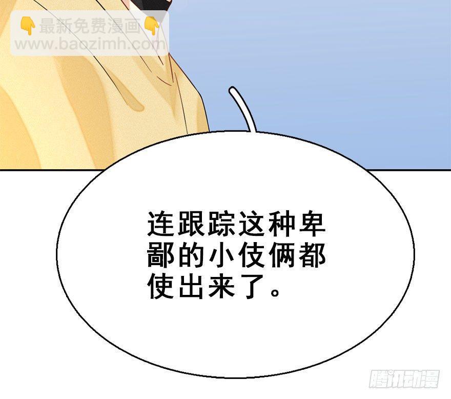 56.缘分，妙不可言(1/3)-第60话