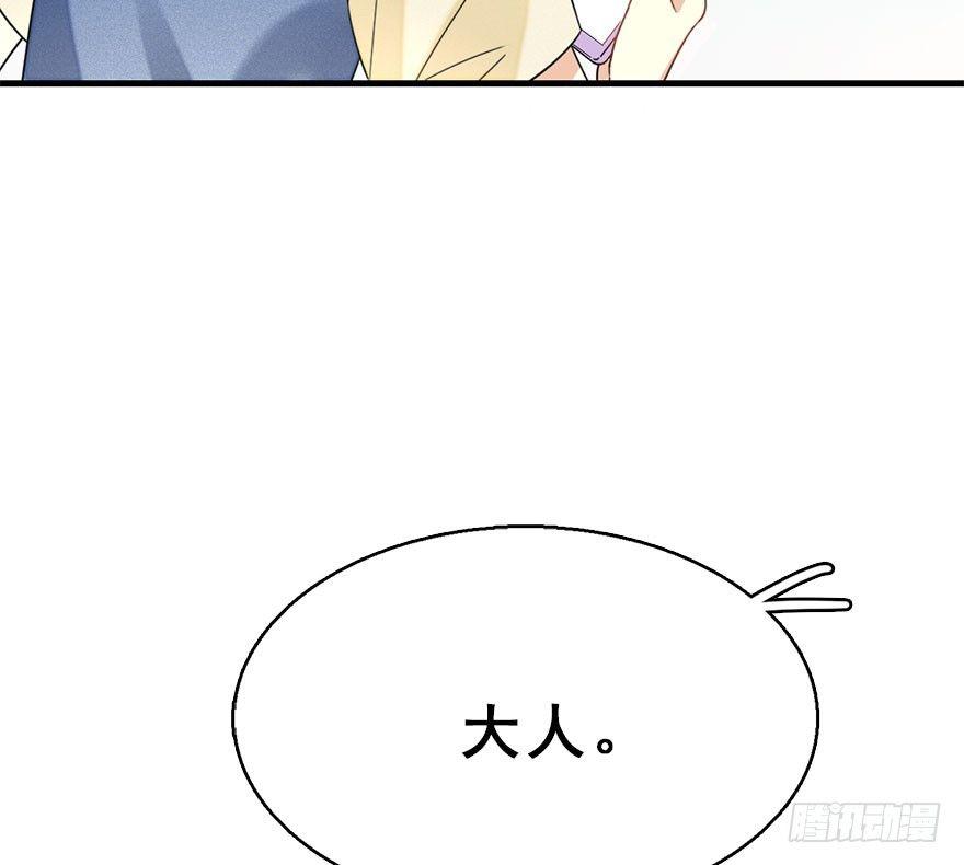 56.缘分，妙不可言(1/3)-第60话