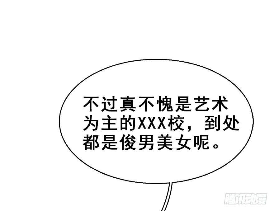 56.缘分，妙不可言(1/3)-第60话