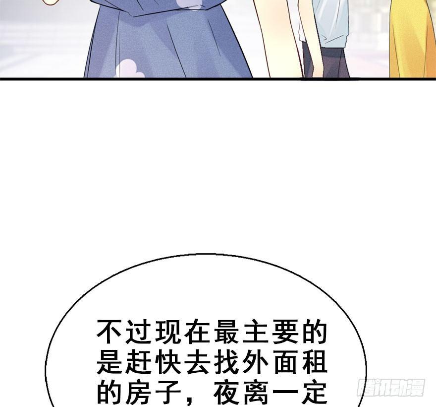 56.缘分，妙不可言(1/3)-第60话