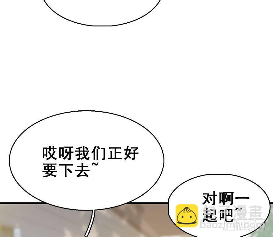 58.试镜危机1(1/2)-第62话