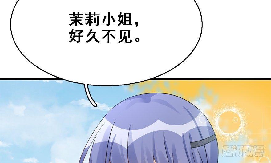 58.试镜危机1(1/2)-第62话