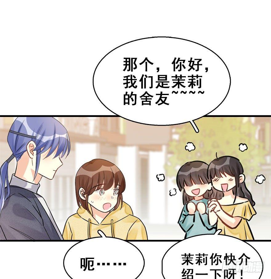 58.试镜危机1(1/2)-第62话