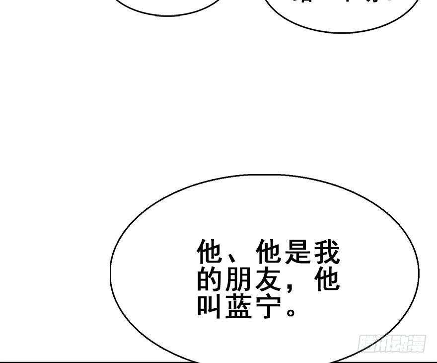 神女大人套路多 - 58.試鏡危機1(1/2) - 4