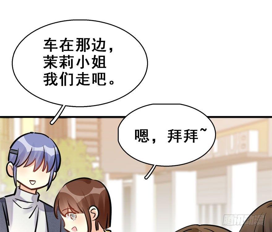 58.试镜危机1(1/2)-第62话