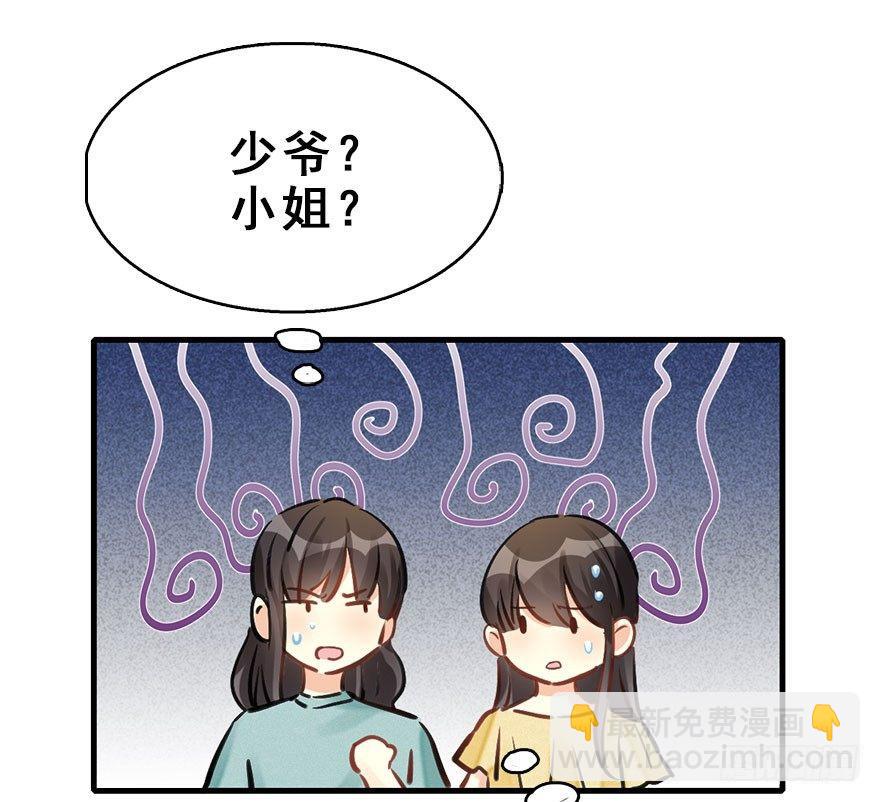 58.试镜危机1(1/2)-第62话