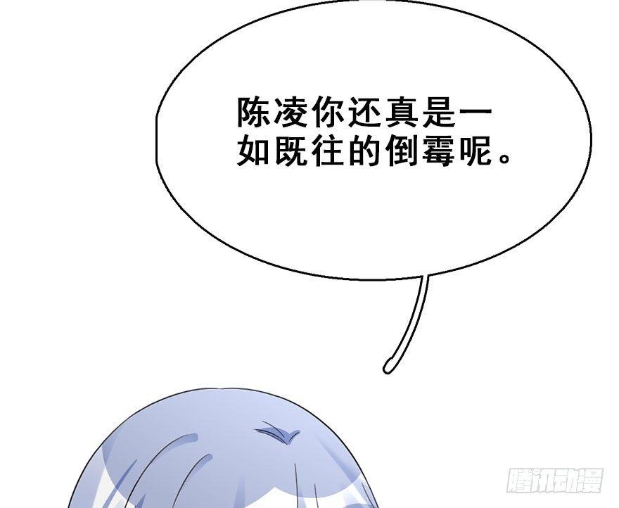 58.试镜危机1(1/2)-第62话