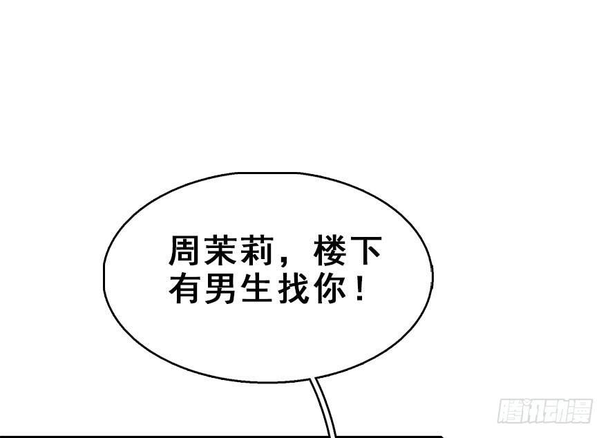 58.试镜危机1(1/2)-第62话