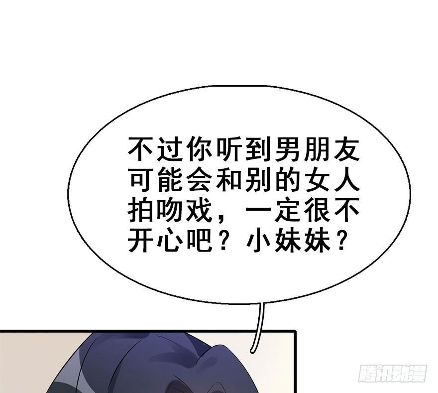 60.试镜危机3(1/2)-第64话