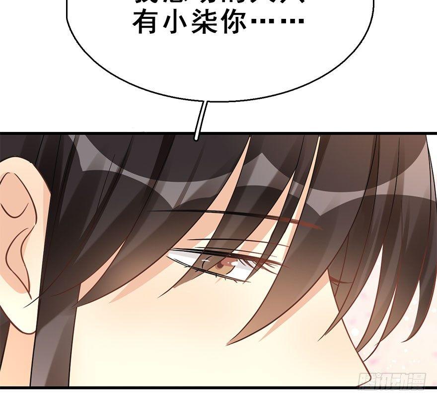 60.试镜危机3(1/2)-第64话