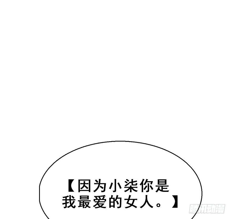 60.试镜危机3(1/2)-第64话