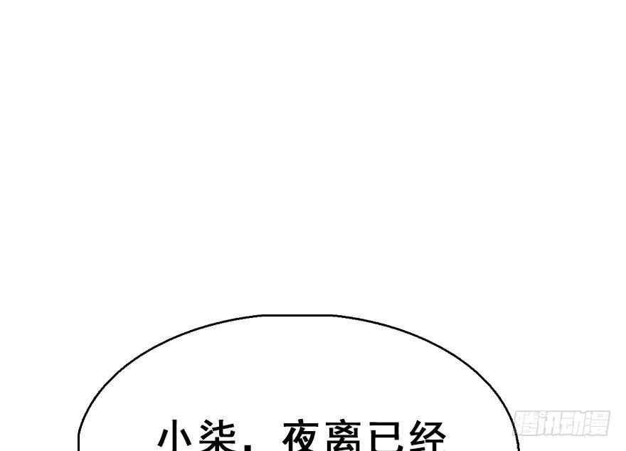 60.试镜危机3(1/2)-第64话