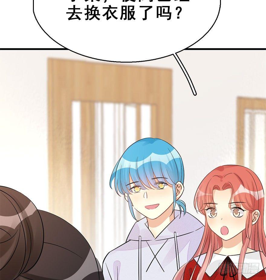 60.试镜危机3(1/2)-第64话