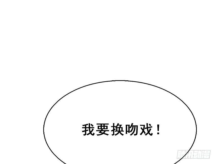 60.试镜危机3(1/2)-第64话