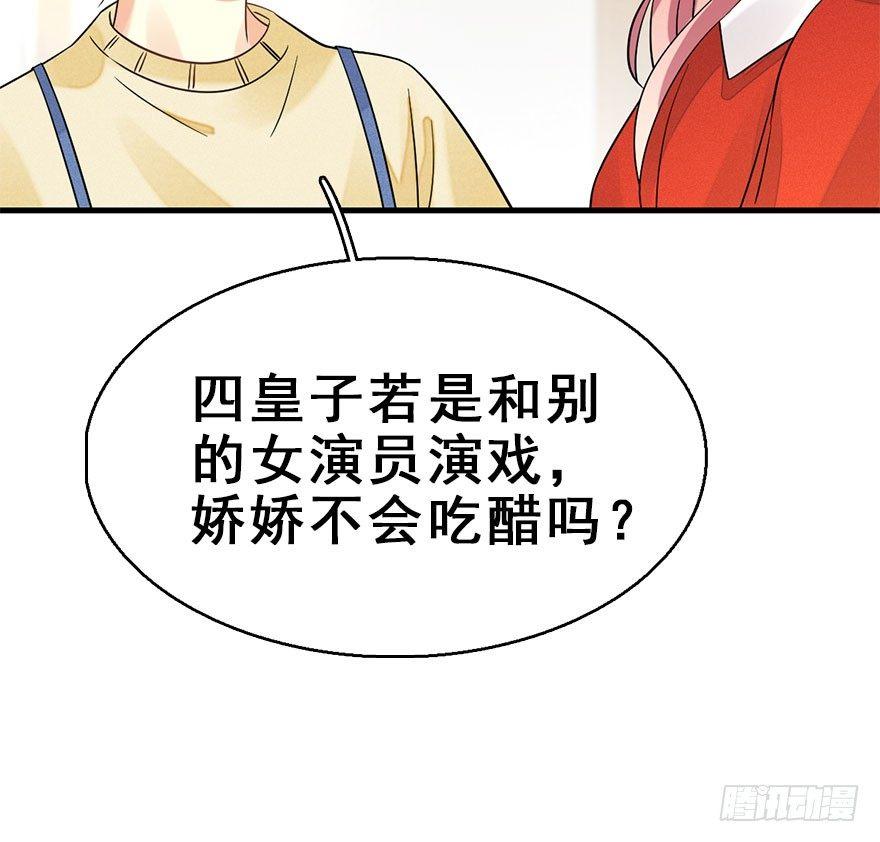 60.试镜危机3(1/2)-第64话