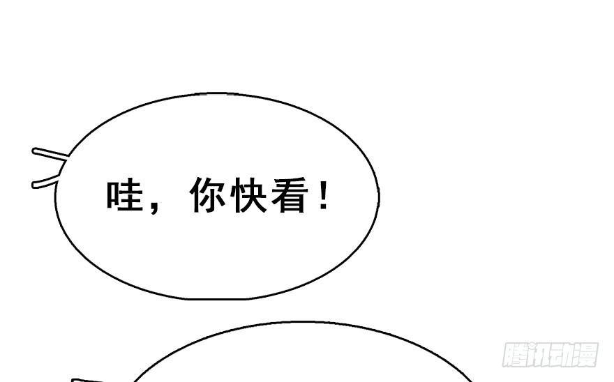 60.试镜危机3(1/2)-第64话