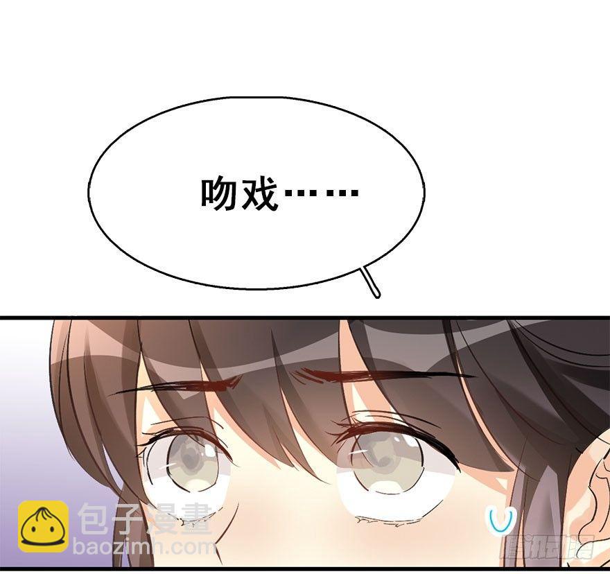 60.试镜危机3(1/2)-第64话