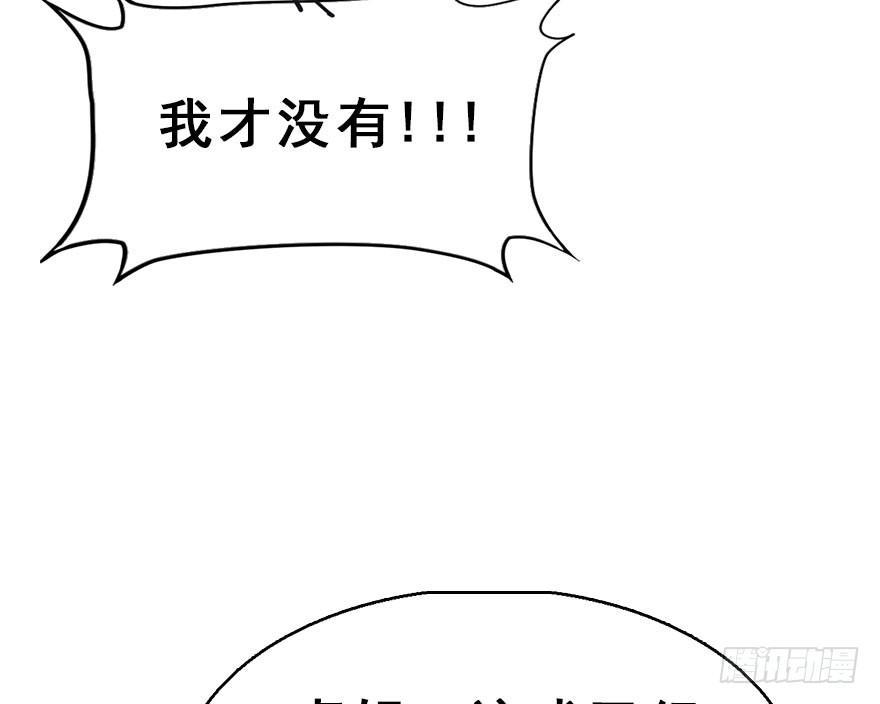 60.试镜危机3(1/2)-第64话