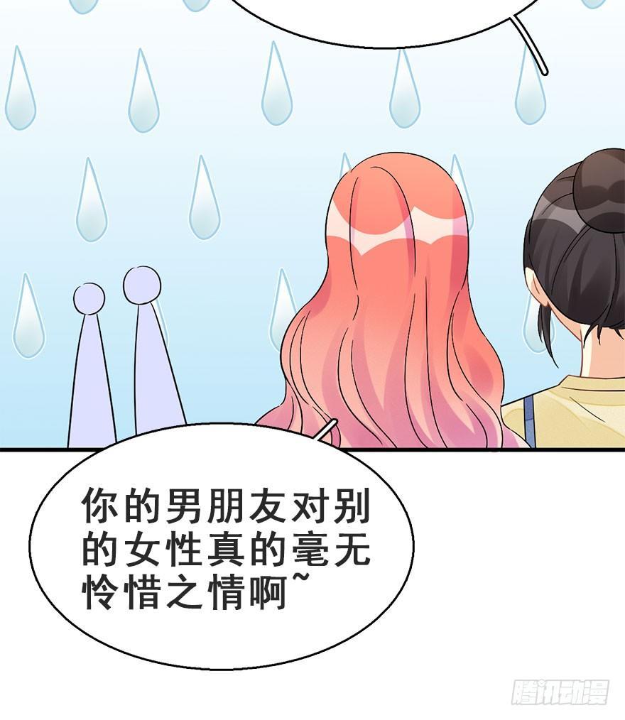 62.试镜危机5(1/2)-第66话