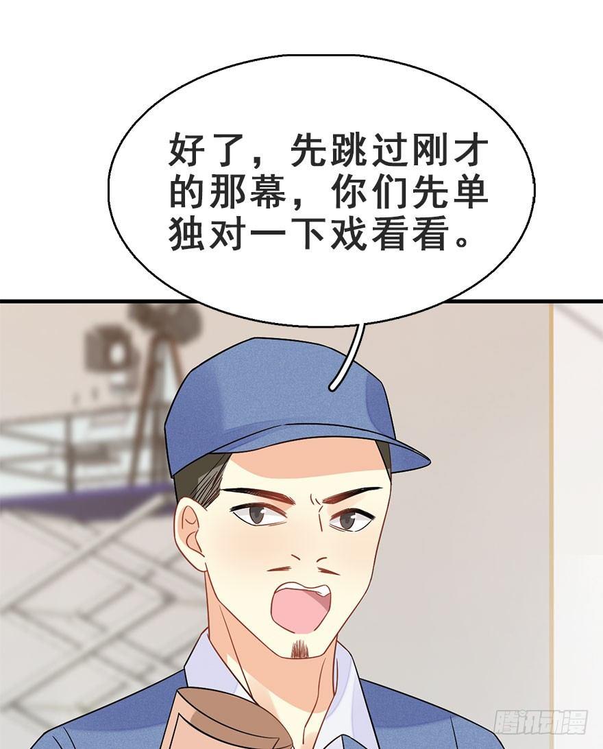 62.试镜危机5(1/2)-第66话