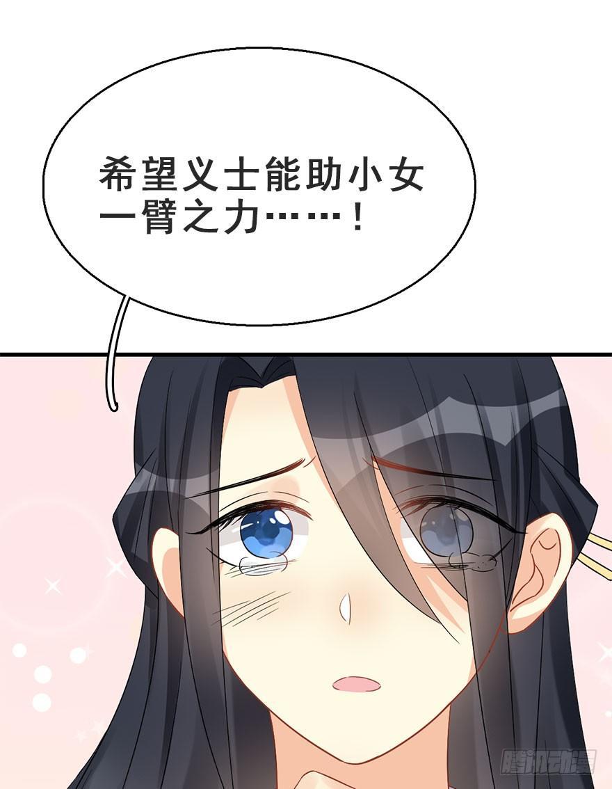 62.试镜危机5(1/2)-第66话