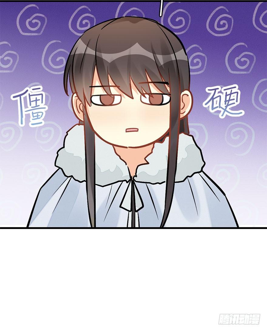 62.试镜危机5(1/2)-第66话