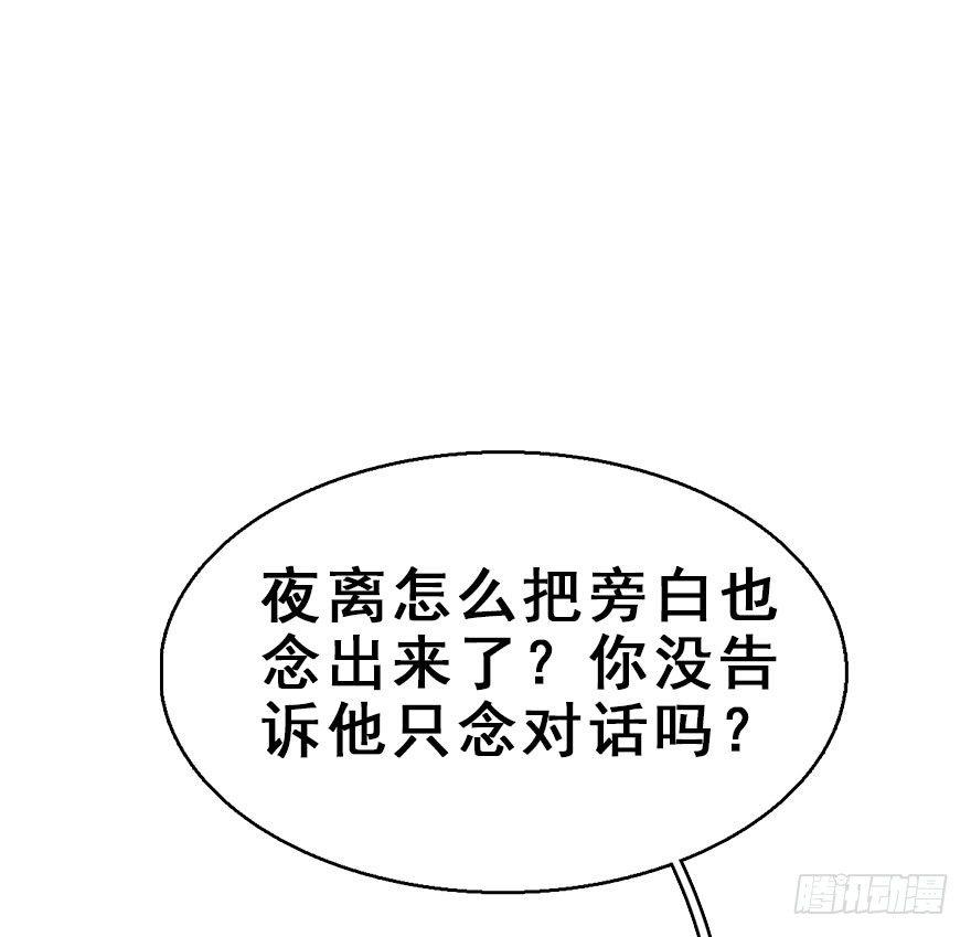 62.试镜危机537