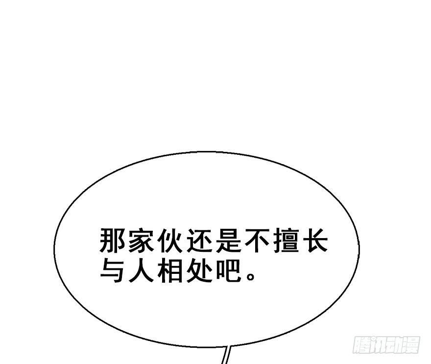 62.试镜危机5(1/2)-第66话