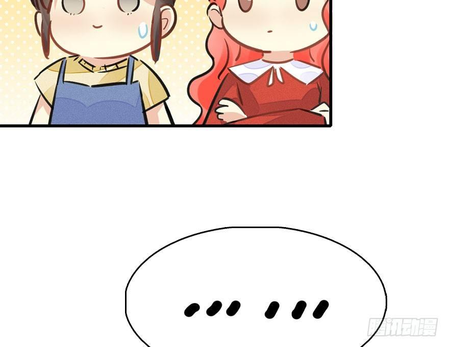 62.试镜危机5(1/2)-第66话