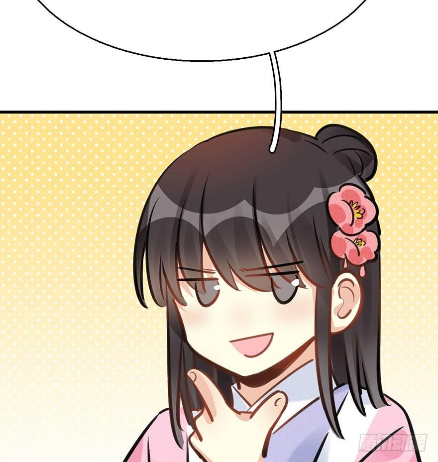 64.引出河童计划(1/2)-第68话