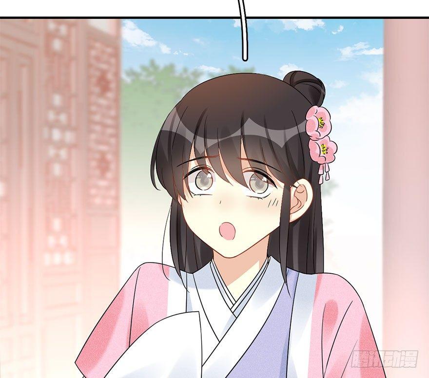 64.引出河童计划(1/2)-第68话