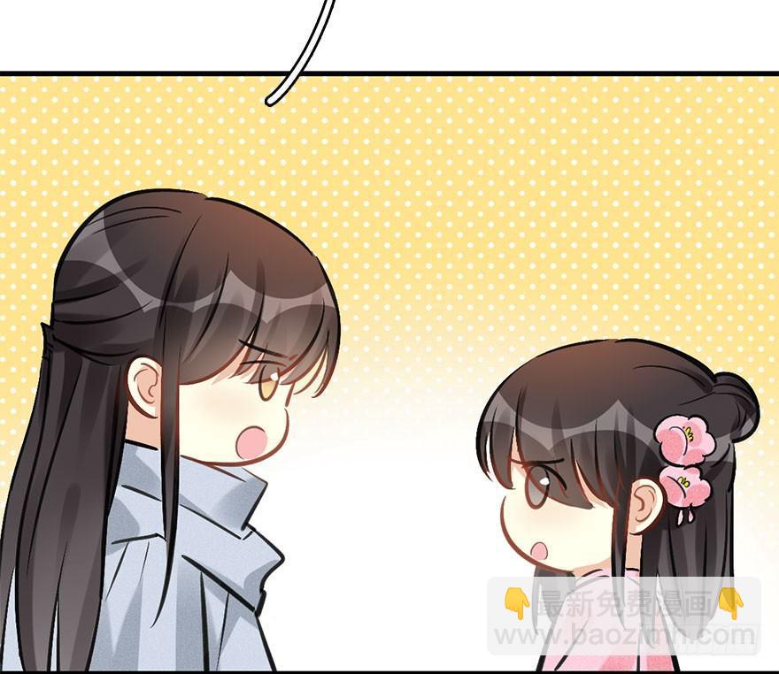 64.引出河童计划(1/2)-第68话